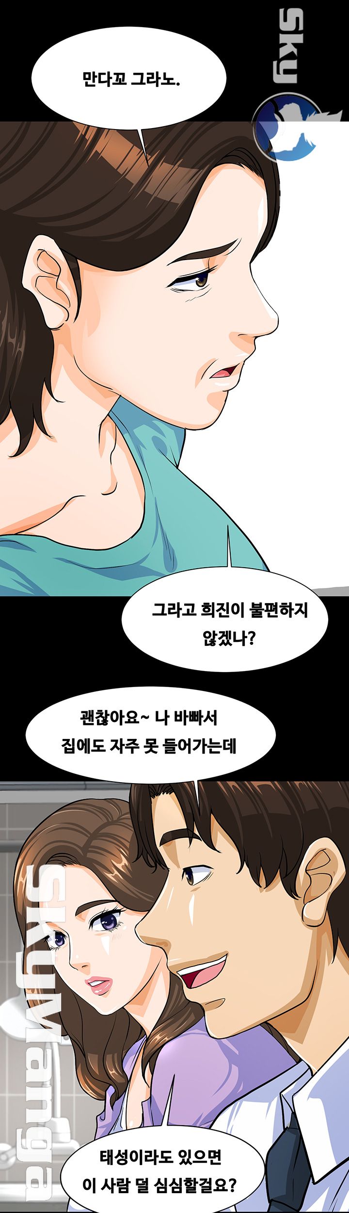 Live With Her Raw Chapter 1 Page 58