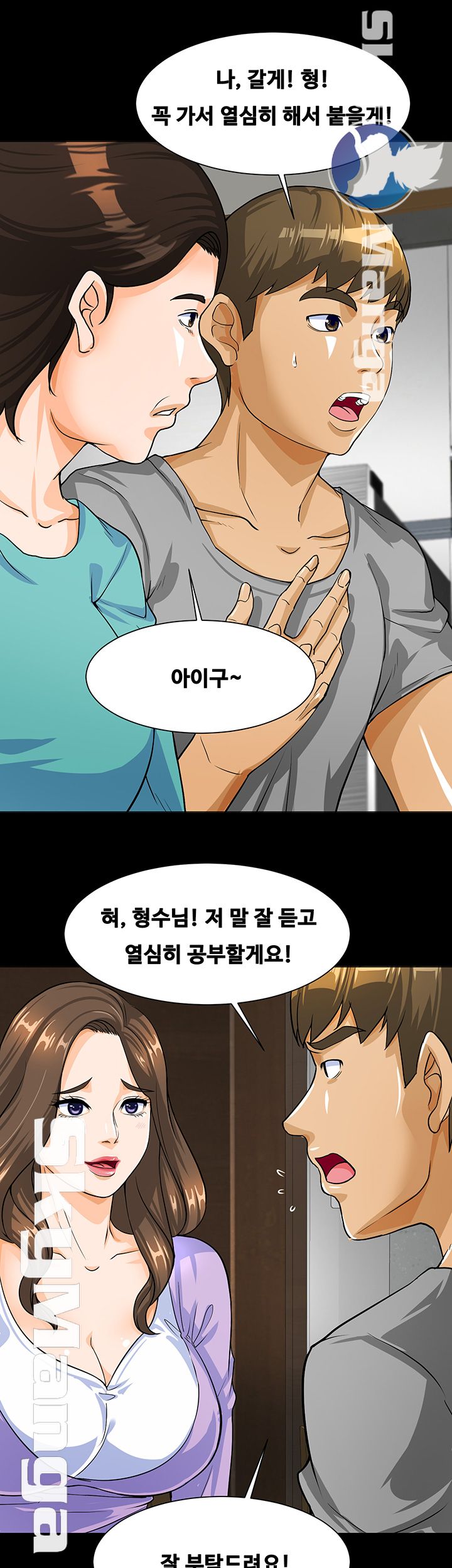 Live With Her Raw Chapter 1 Page 61