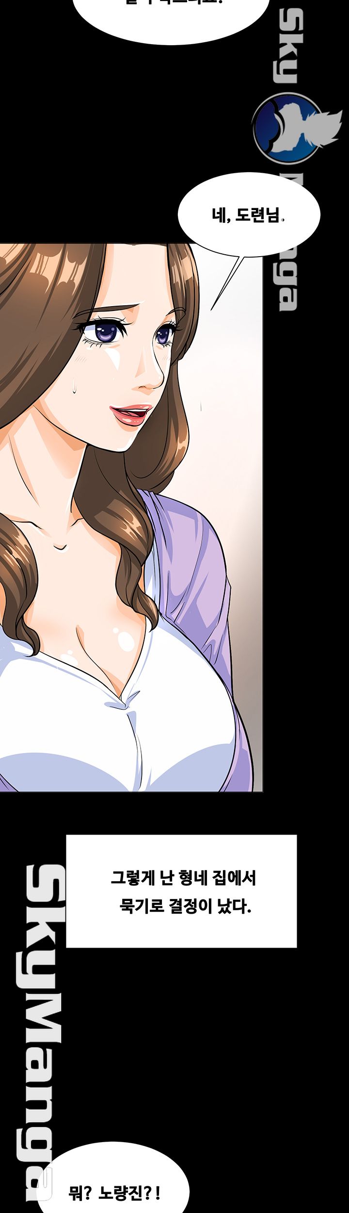 Live With Her Raw Chapter 1 Page 62