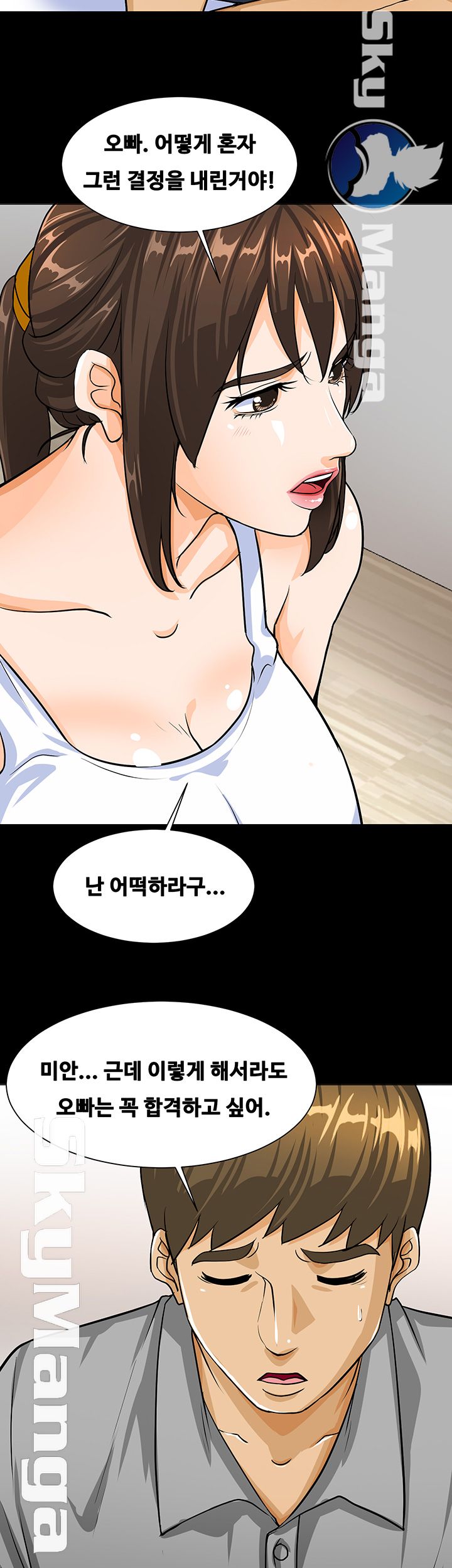 Live With Her Raw Chapter 1 Page 64