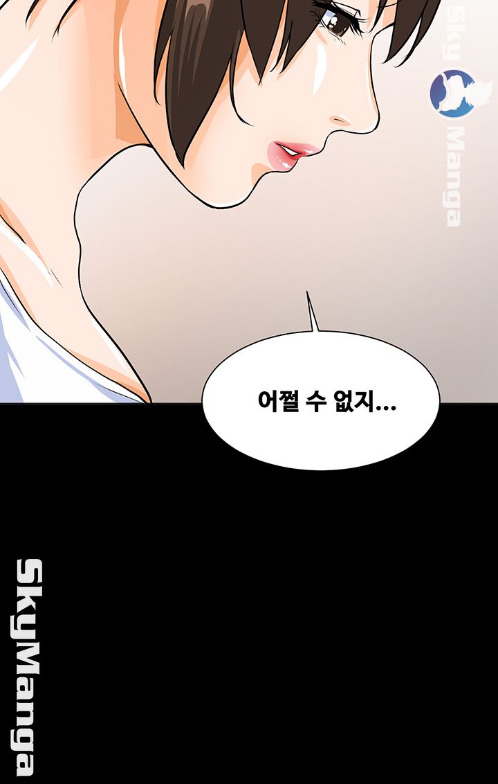 Live With Her Raw Chapter 1 Page 66