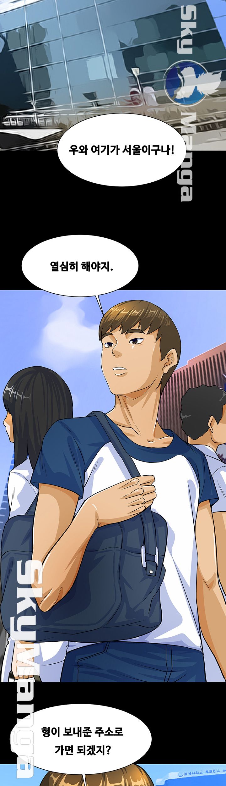 Live With Her Raw Chapter 1 Page 68