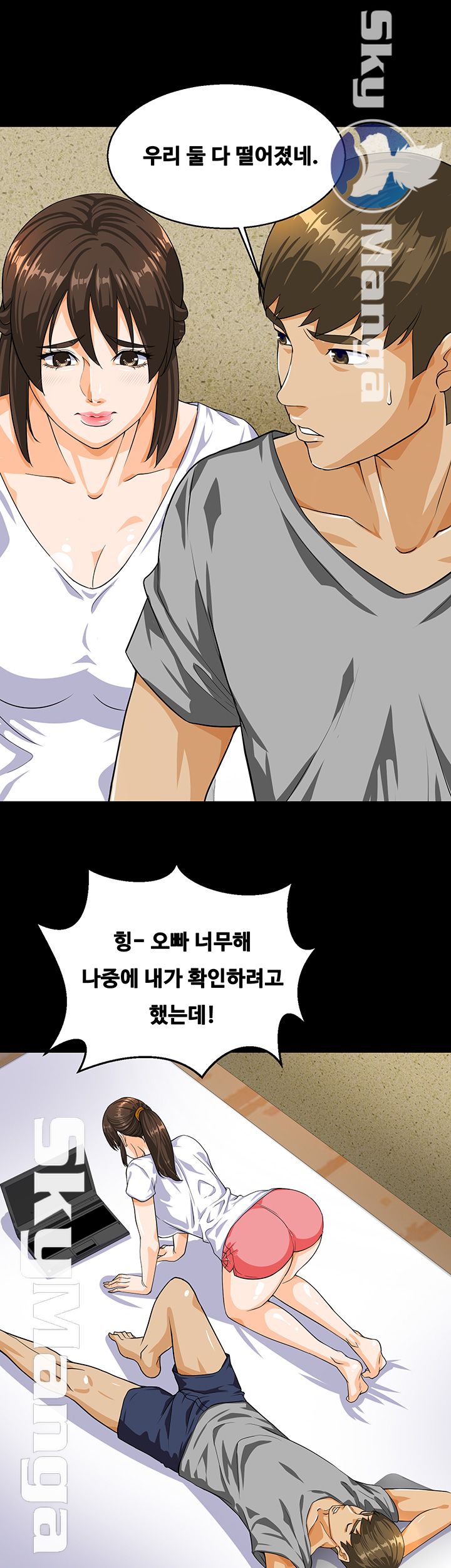 Live With Her Raw Chapter 1 Page 7