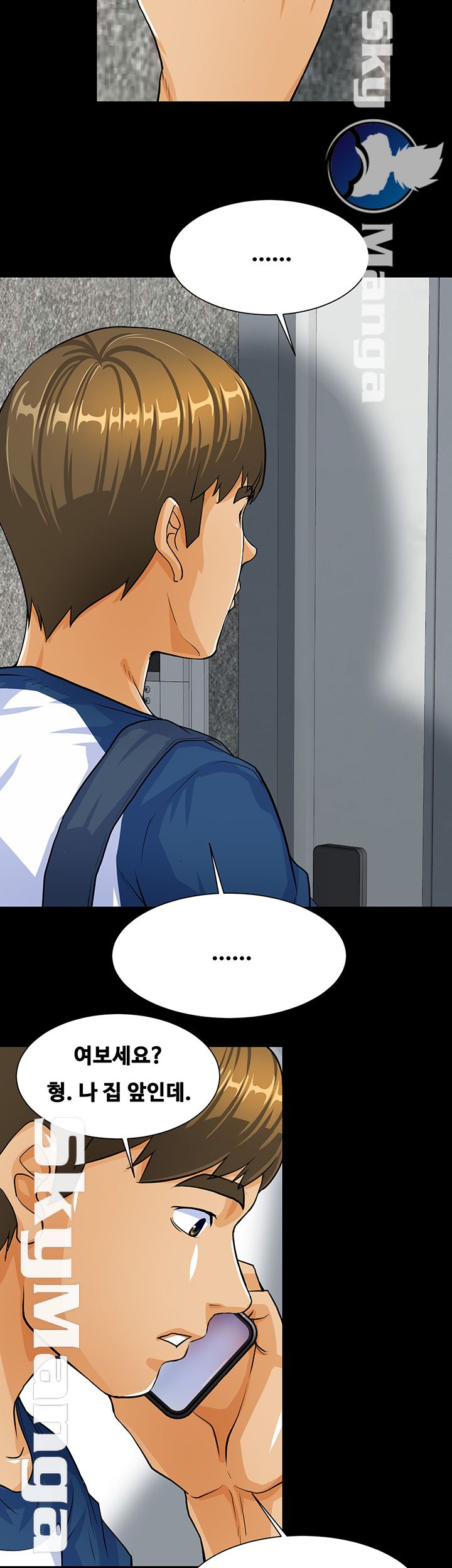 Live With Her Raw Chapter 1 Page 71