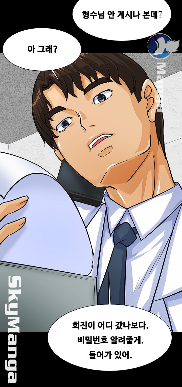 Live With Her Raw Chapter 1 Page 72