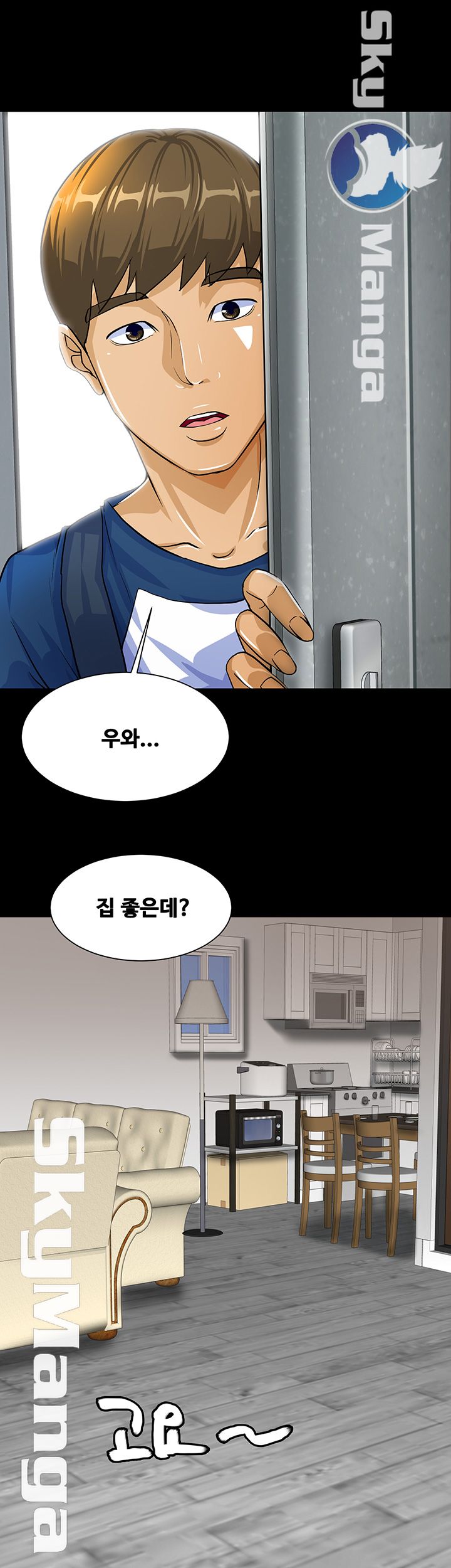Live With Her Raw Chapter 1 Page 73