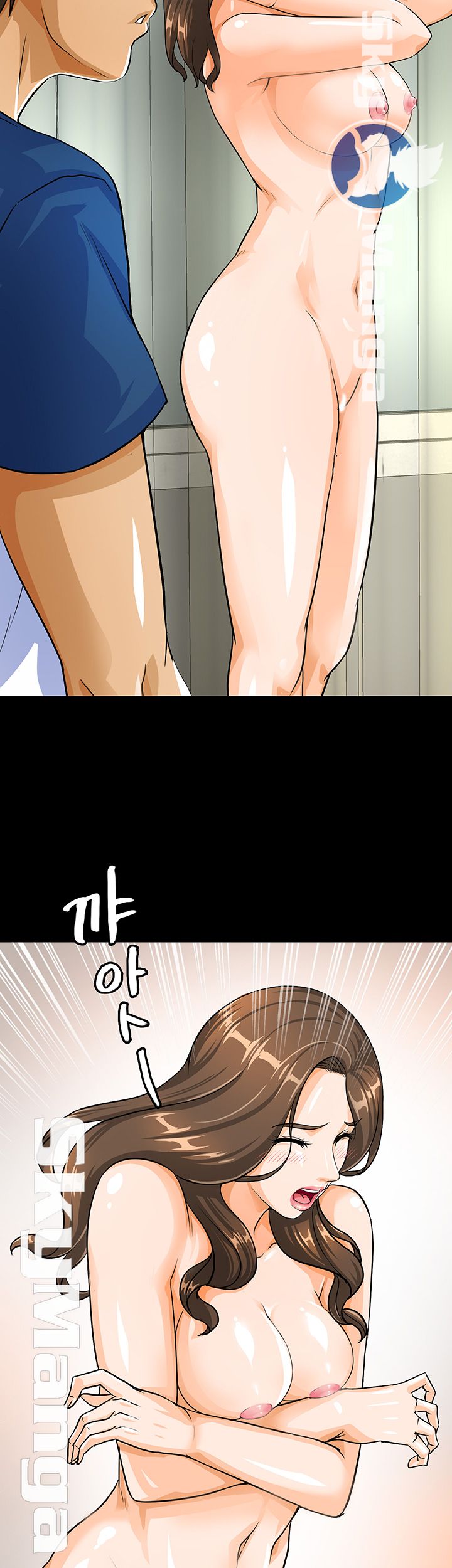 Live With Her Raw Chapter 1 Page 76