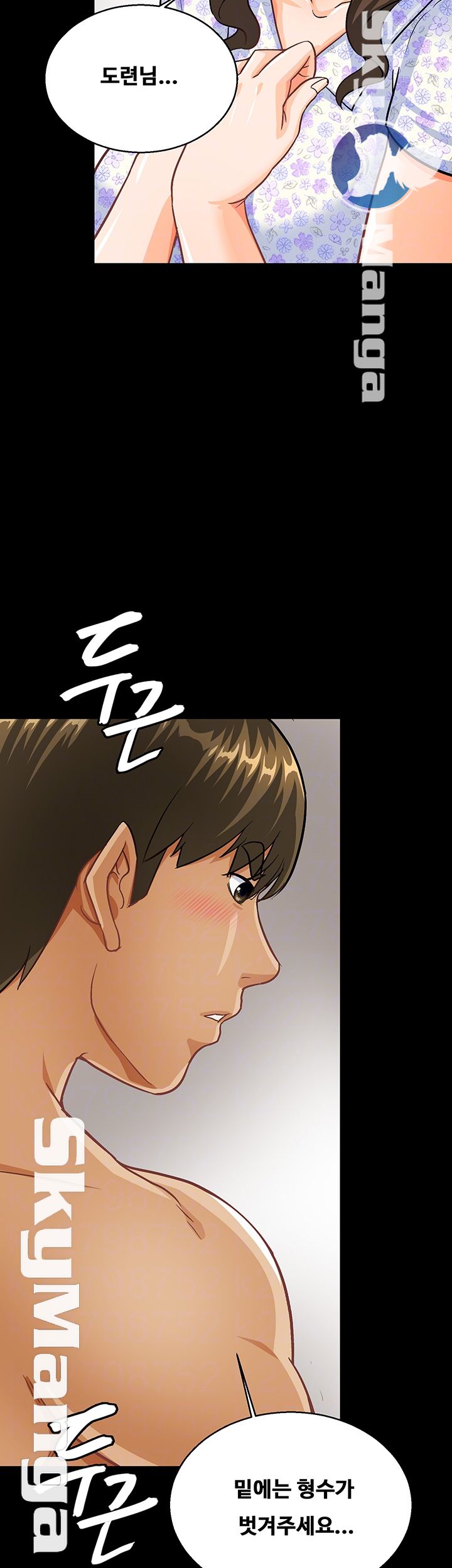 Live With Her Raw Chapter 10 Page 14