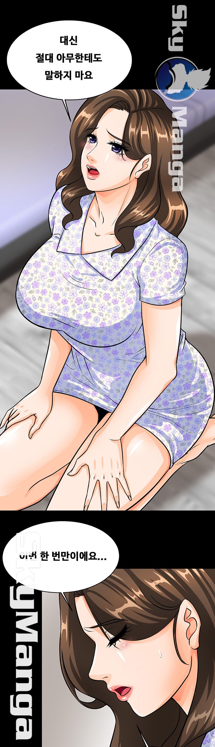 Live With Her Raw Chapter 10 Page 17