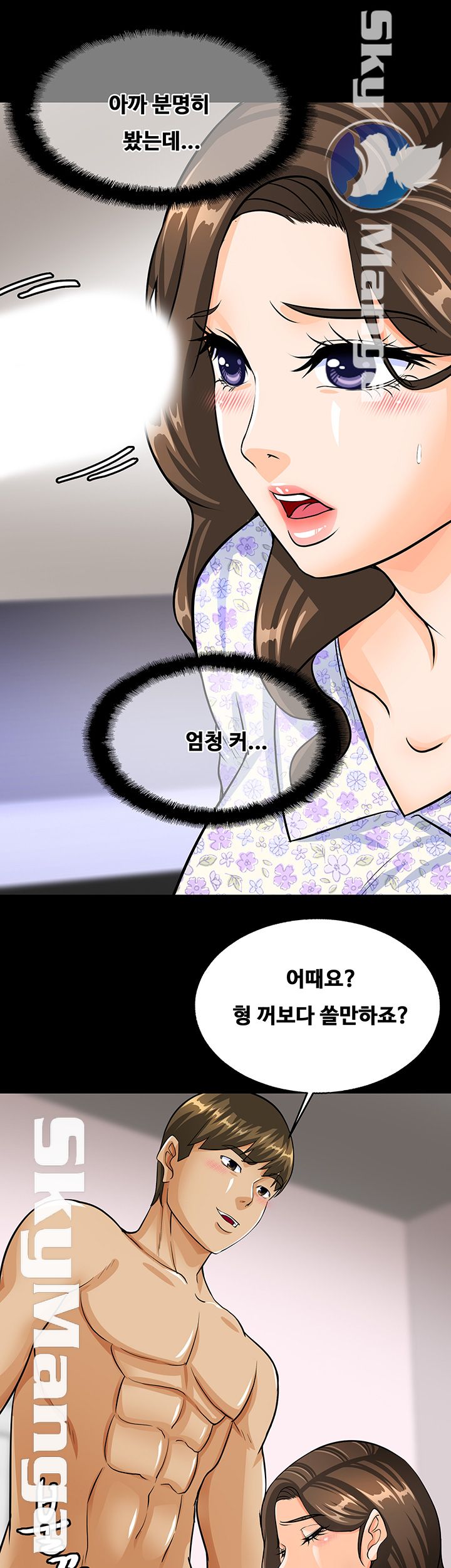 Live With Her Raw Chapter 10 Page 20