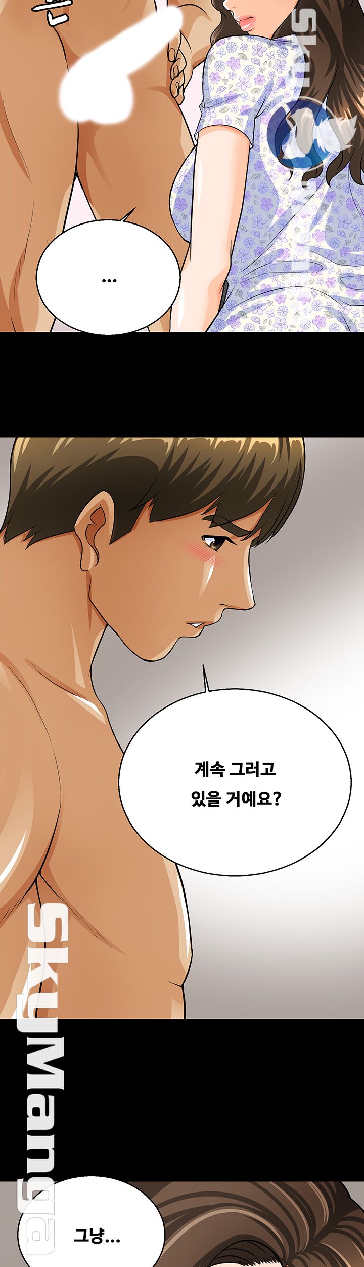 Live With Her Raw Chapter 10 Page 21