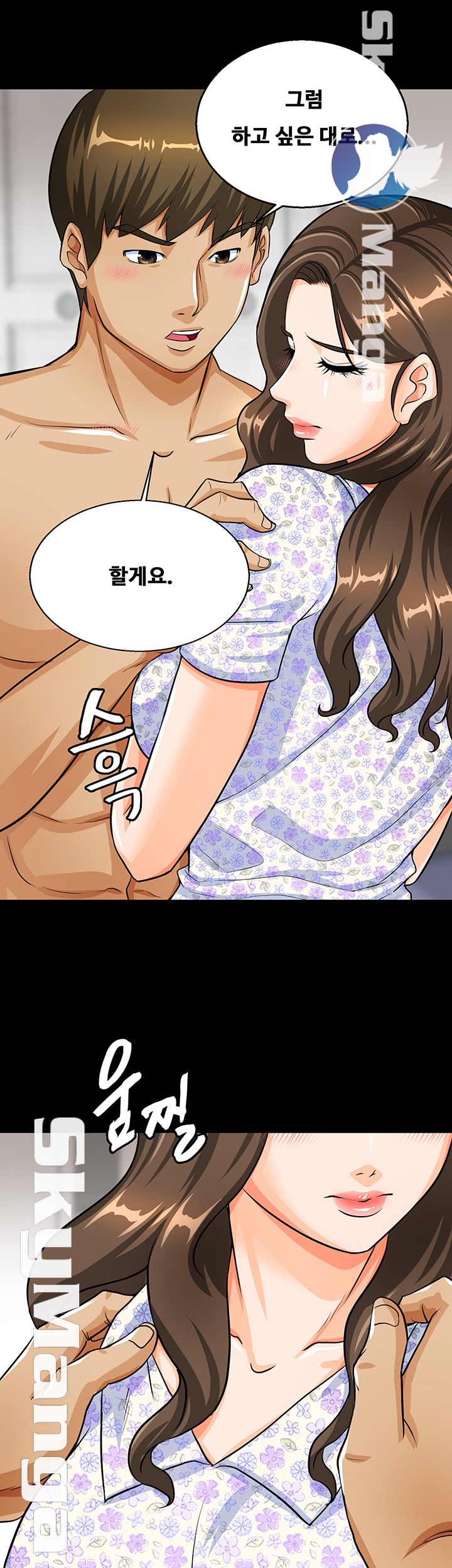Live With Her Raw Chapter 10 Page 23