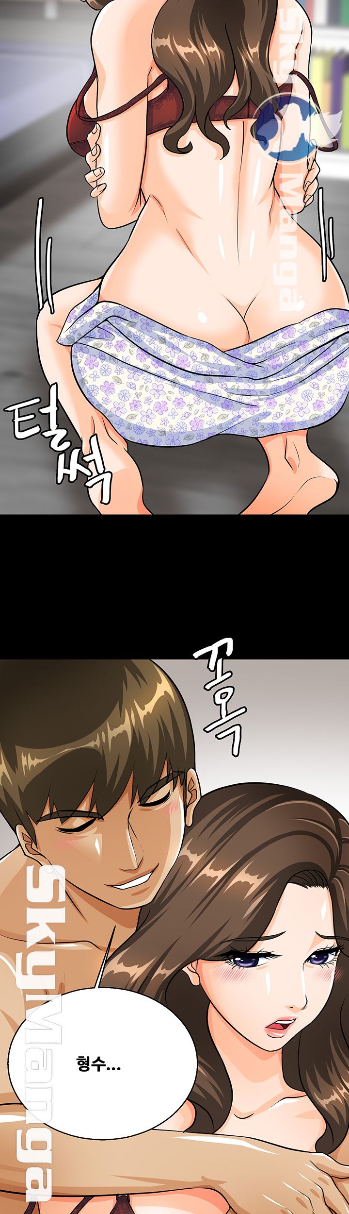 Live With Her Raw Chapter 10 Page 26