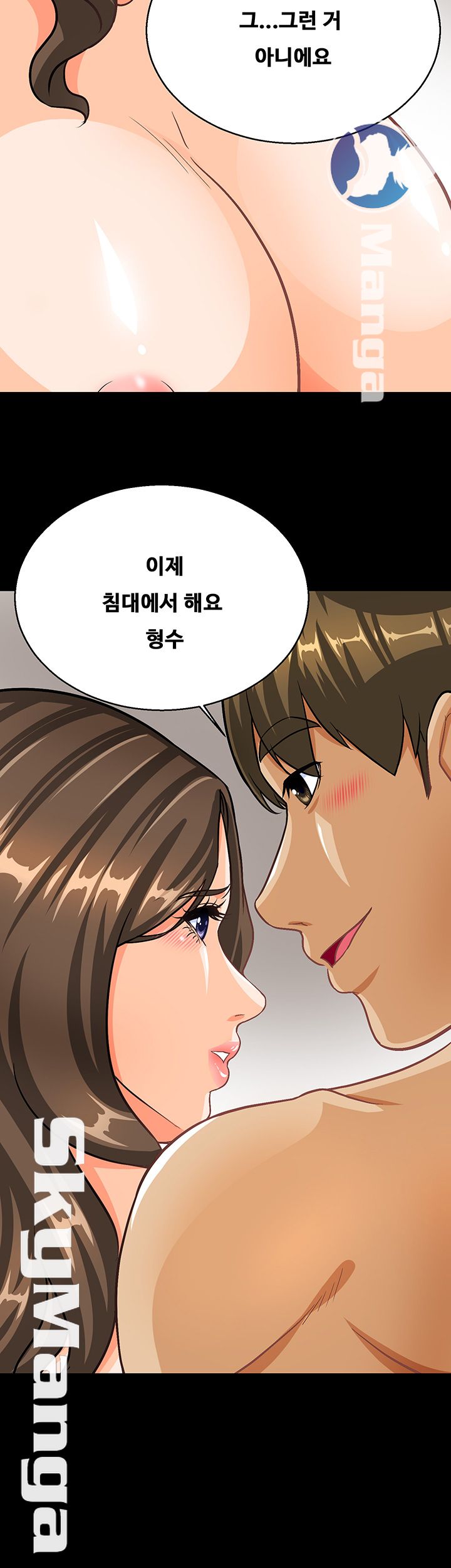 Live With Her Raw Chapter 10 Page 33