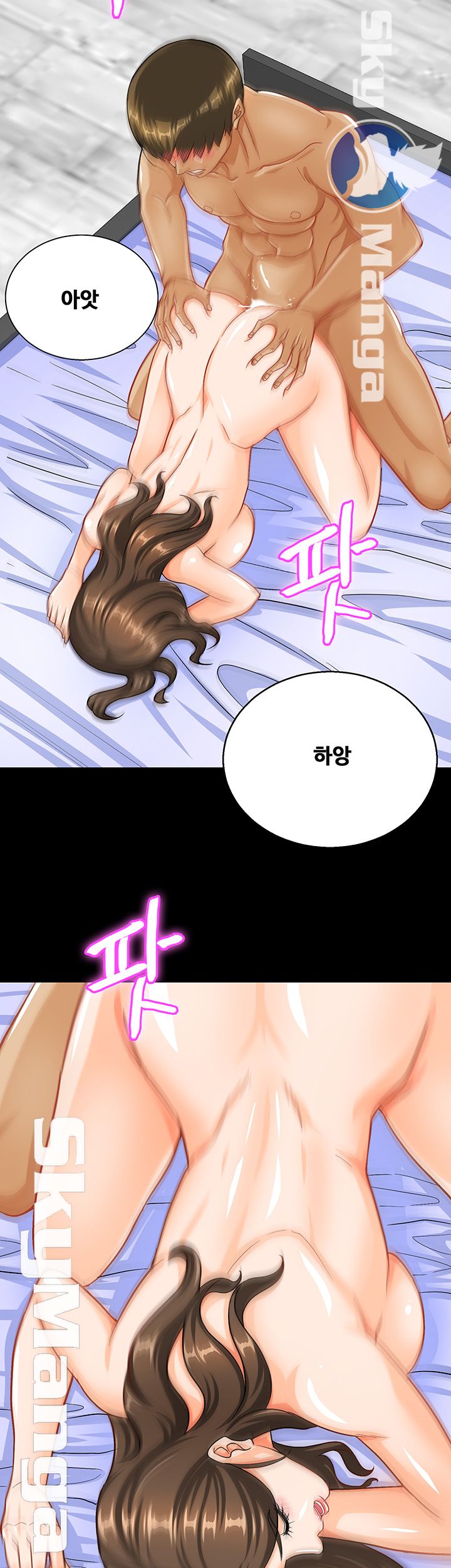 Live With Her Raw Chapter 10 Page 42