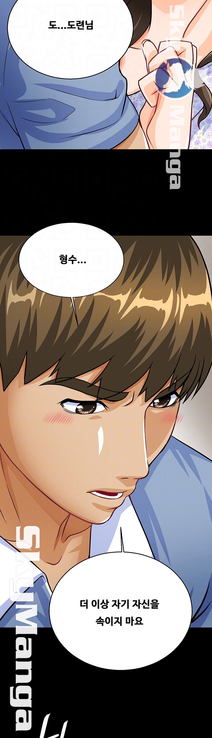 Live With Her Raw Chapter 10 Page 8