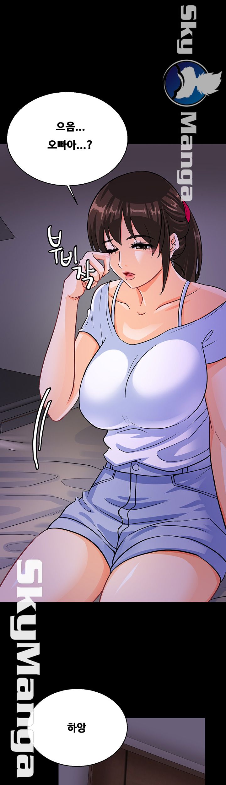 Live With Her Raw Chapter 11 Page 1
