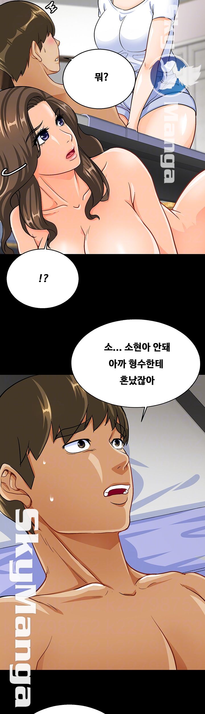 Live With Her Raw Chapter 11 Page 14