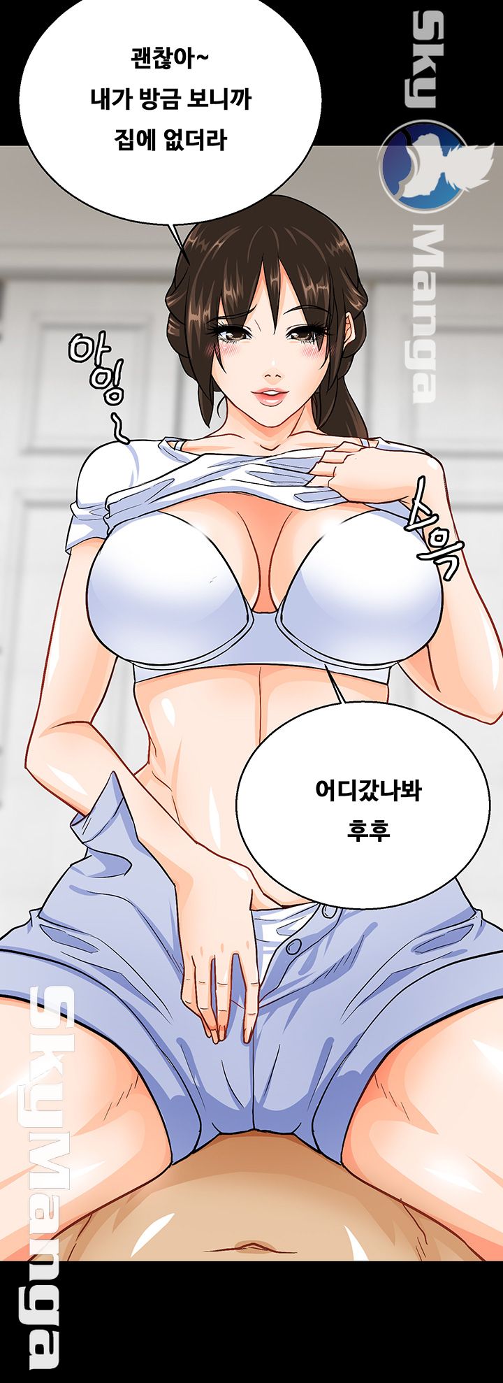Live With Her Raw Chapter 11 Page 15