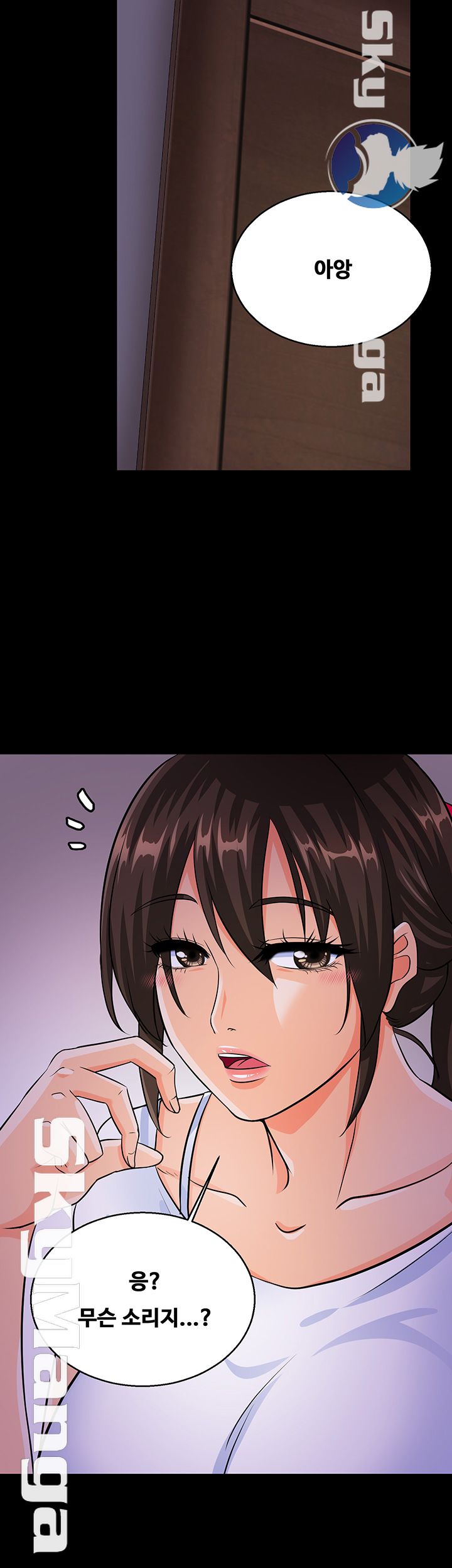 Live With Her Raw Chapter 11 Page 2