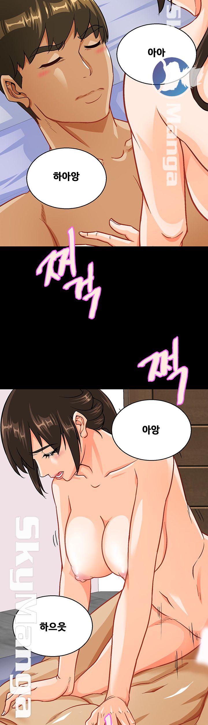 Live With Her Raw Chapter 11 Page 20