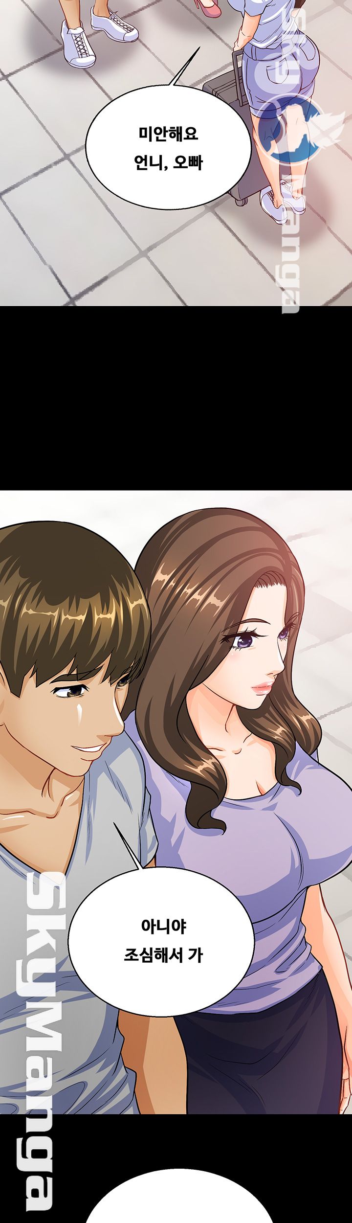 Live With Her Raw Chapter 11 Page 26