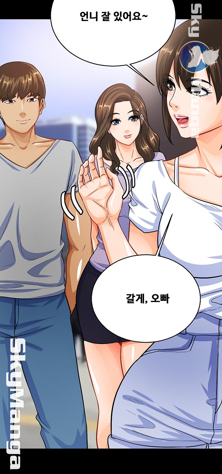 Live With Her Raw Chapter 11 Page 27