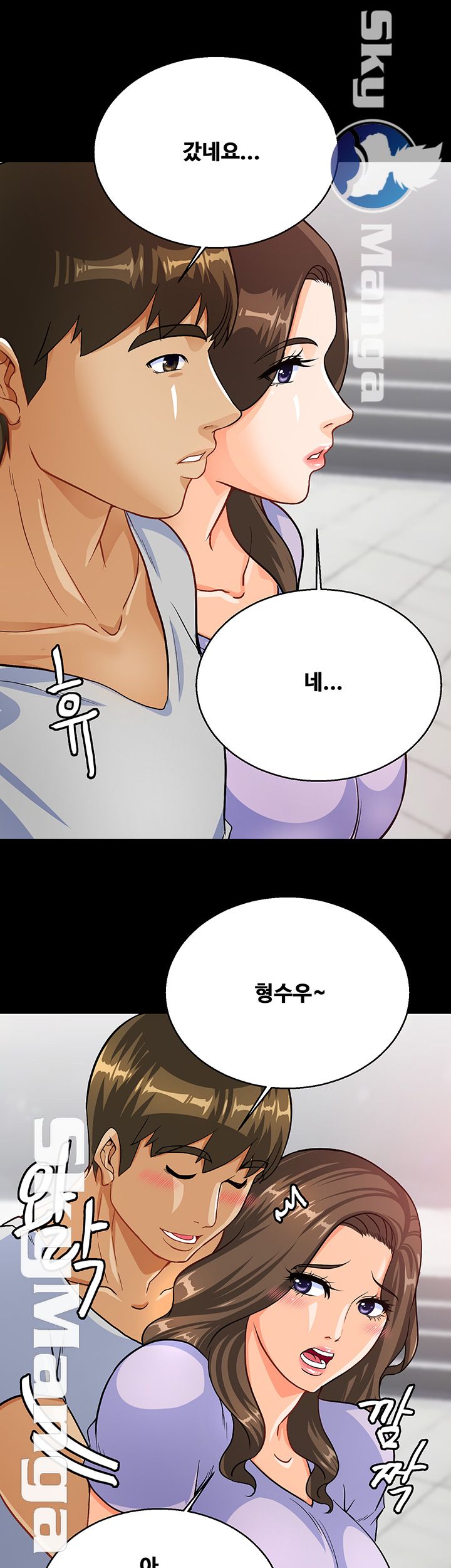 Live With Her Raw Chapter 11 Page 28