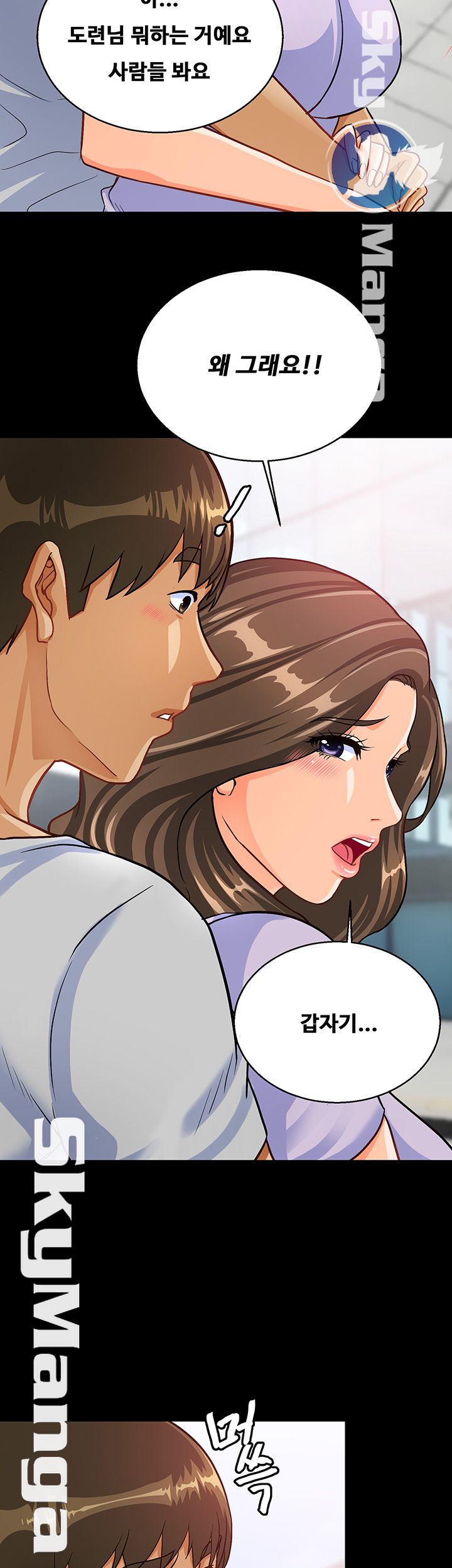 Live With Her Raw Chapter 11 Page 29