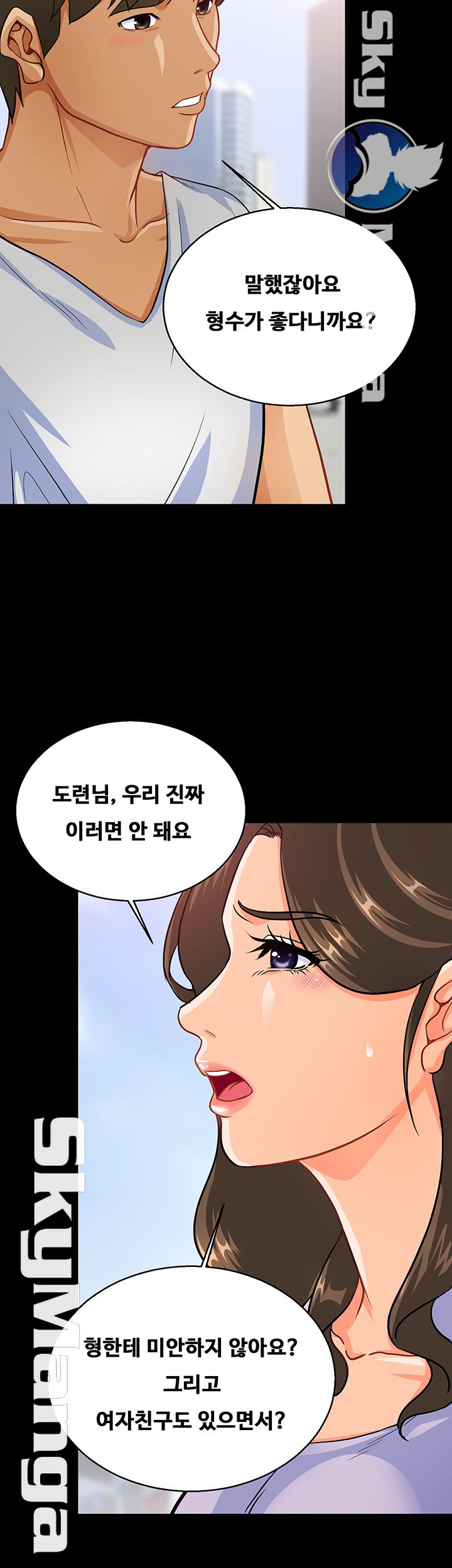 Live With Her Raw Chapter 11 Page 30