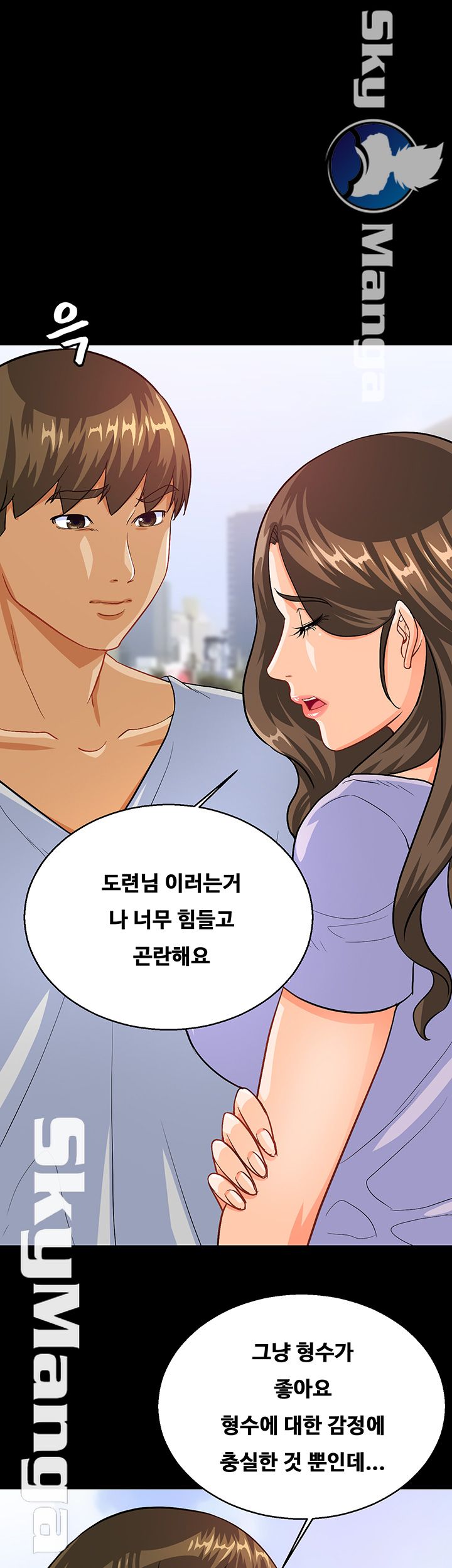 Live With Her Raw Chapter 11 Page 31