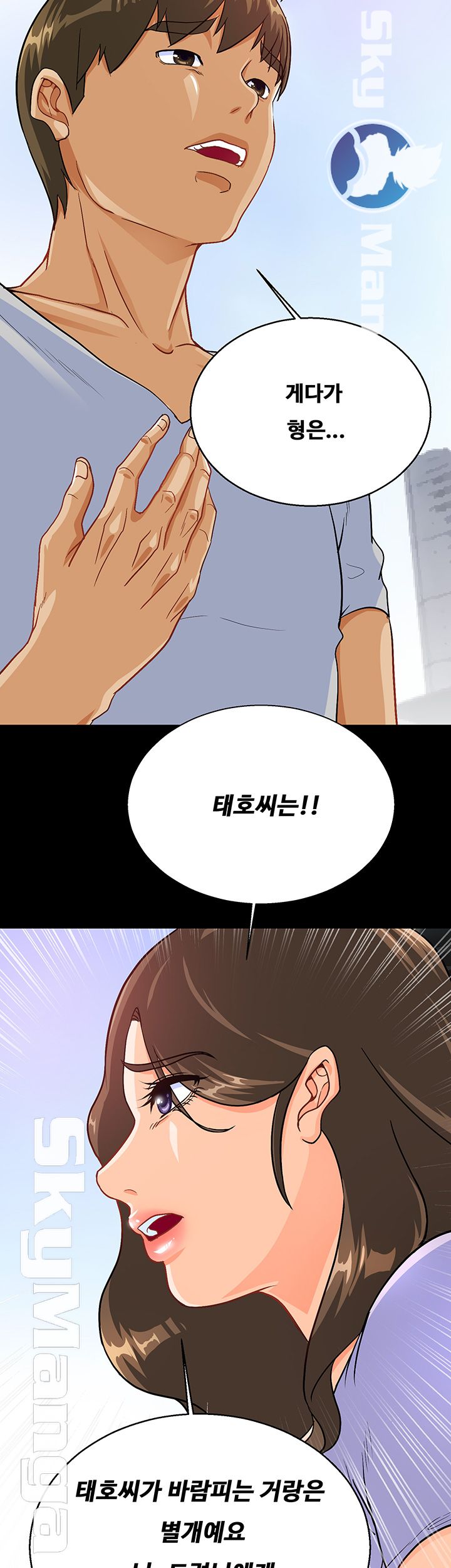 Live With Her Raw Chapter 11 Page 32