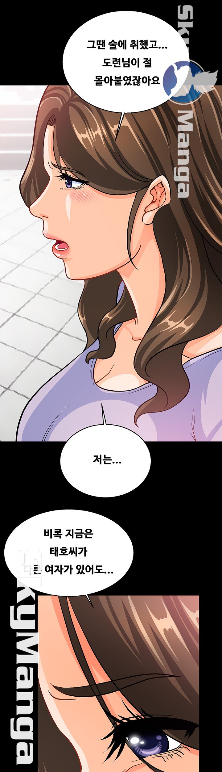 Live With Her Raw Chapter 11 Page 34