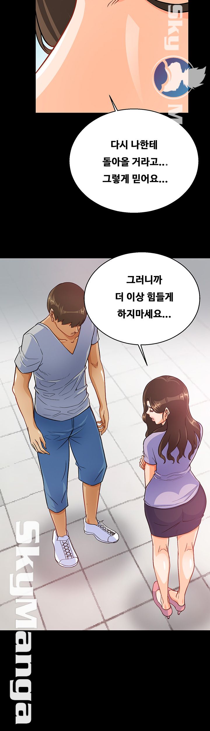 Live With Her Raw Chapter 11 Page 35