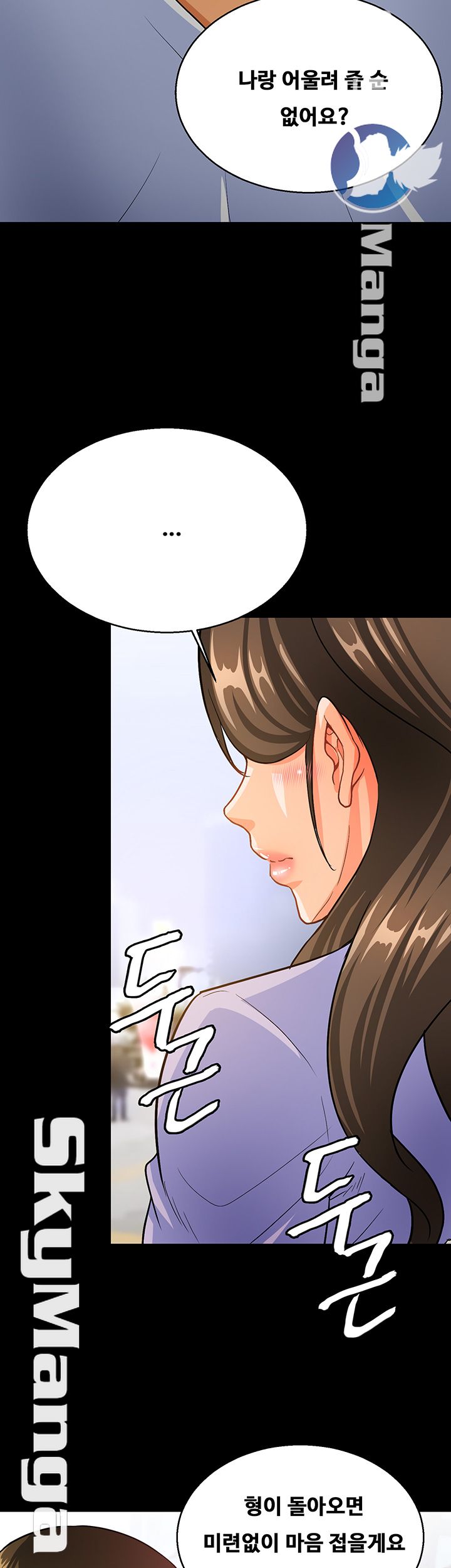 Live With Her Raw Chapter 11 Page 37