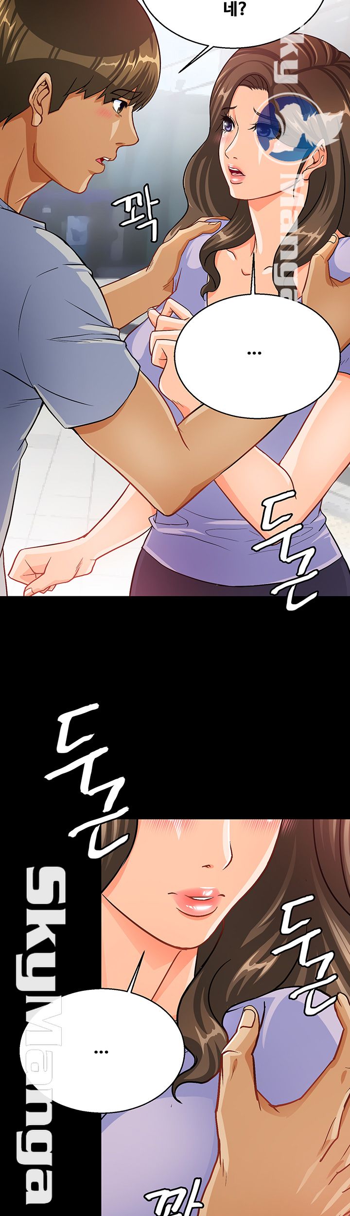 Live With Her Raw Chapter 11 Page 38