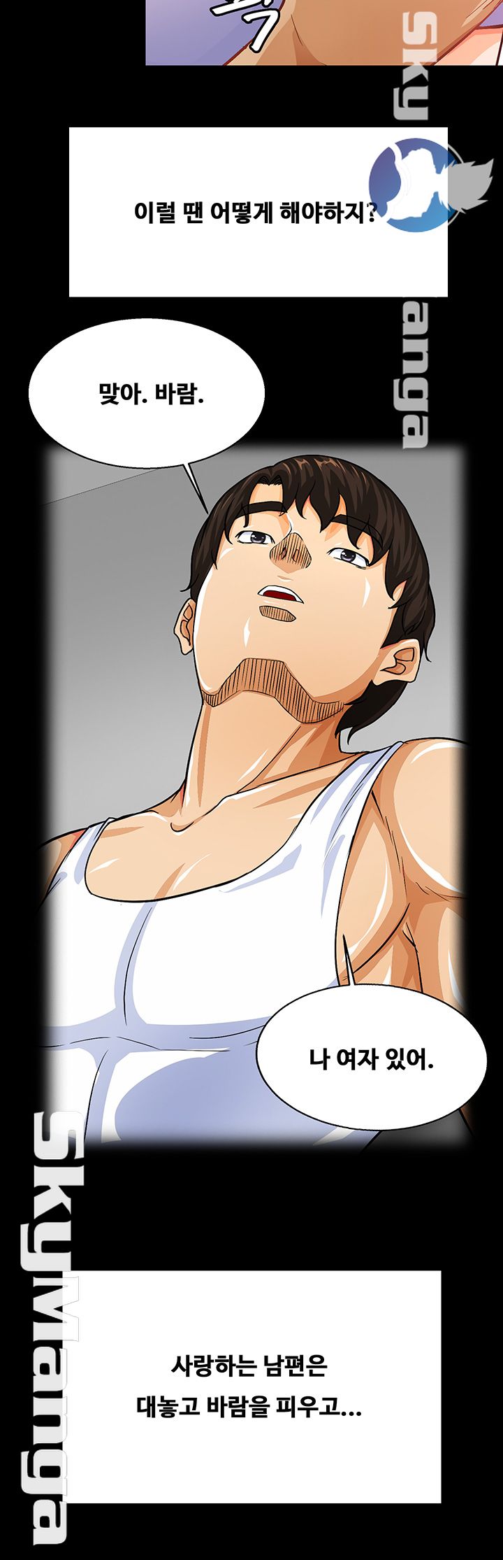 Live With Her Raw Chapter 11 Page 39
