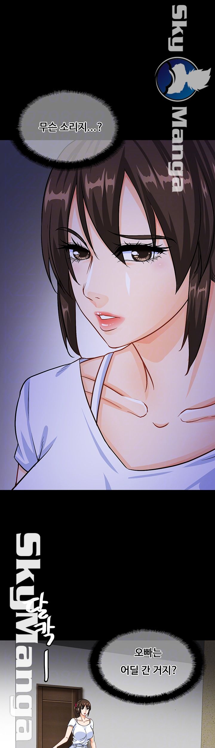 Live With Her Raw Chapter 11 Page 4