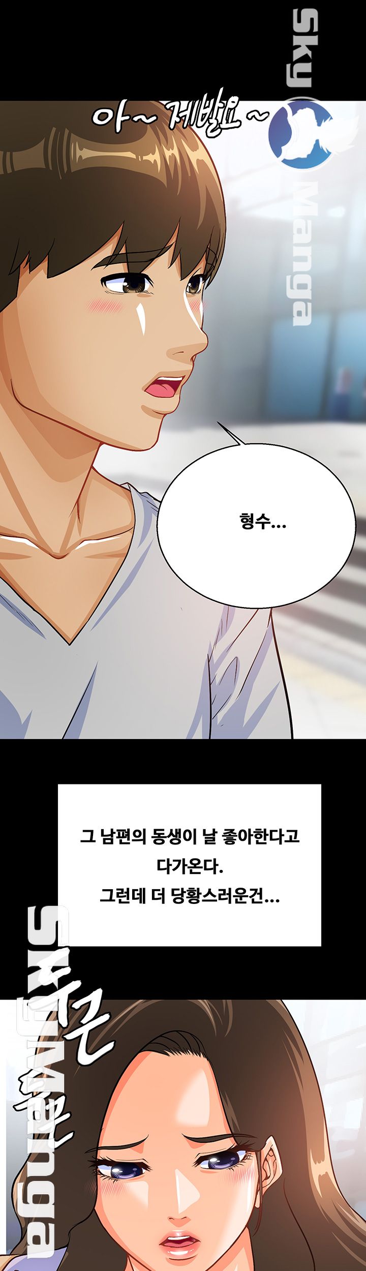 Live With Her Raw Chapter 11 Page 40