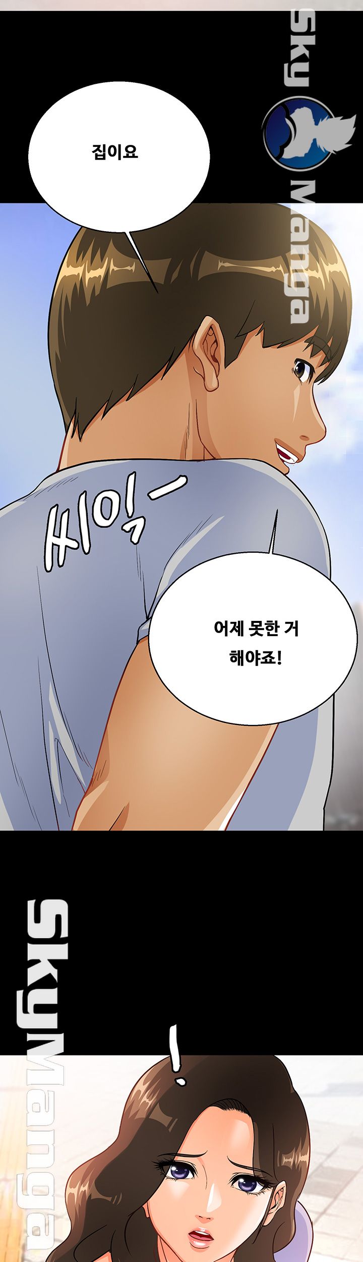 Live With Her Raw Chapter 11 Page 44