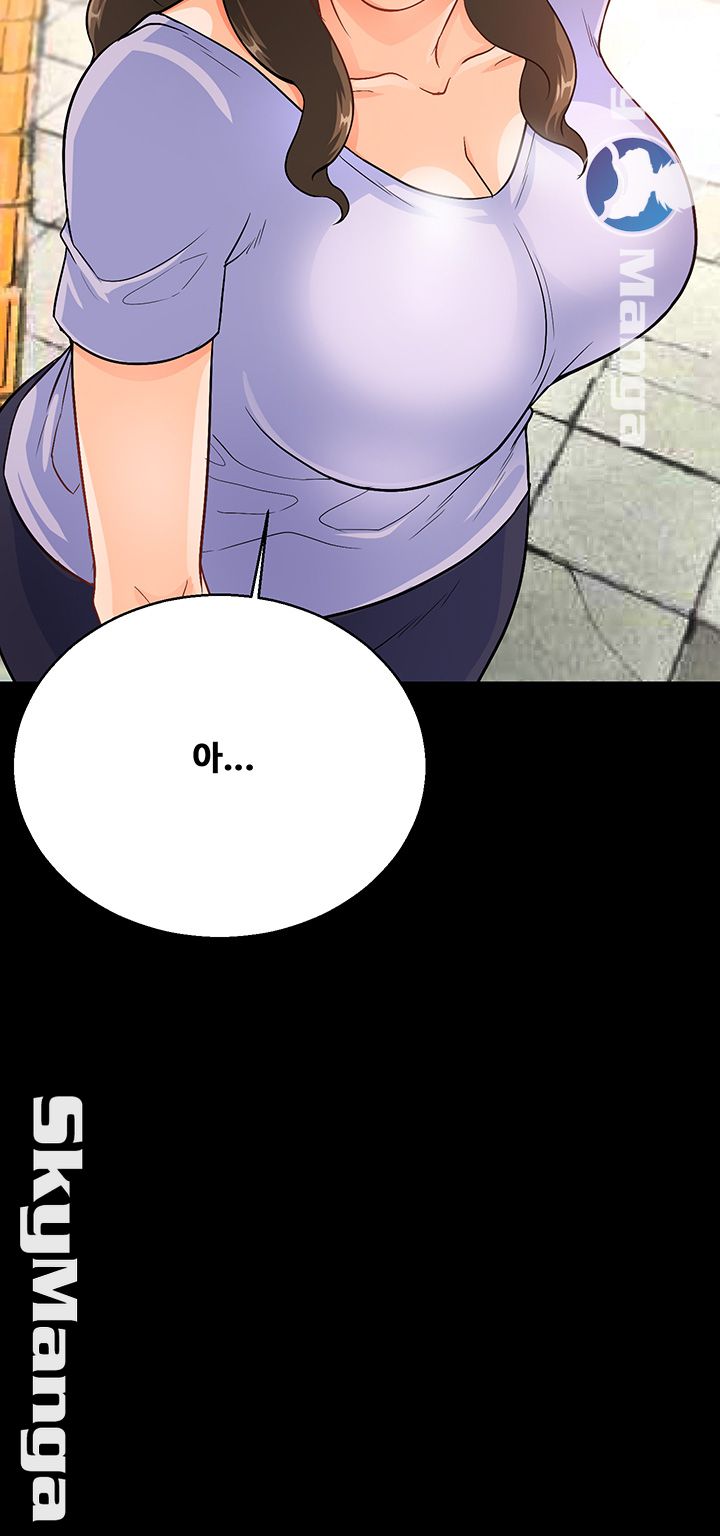 Live With Her Raw Chapter 11 Page 45