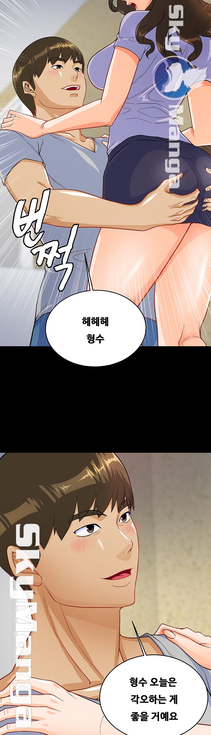 Live With Her Raw Chapter 11 Page 48