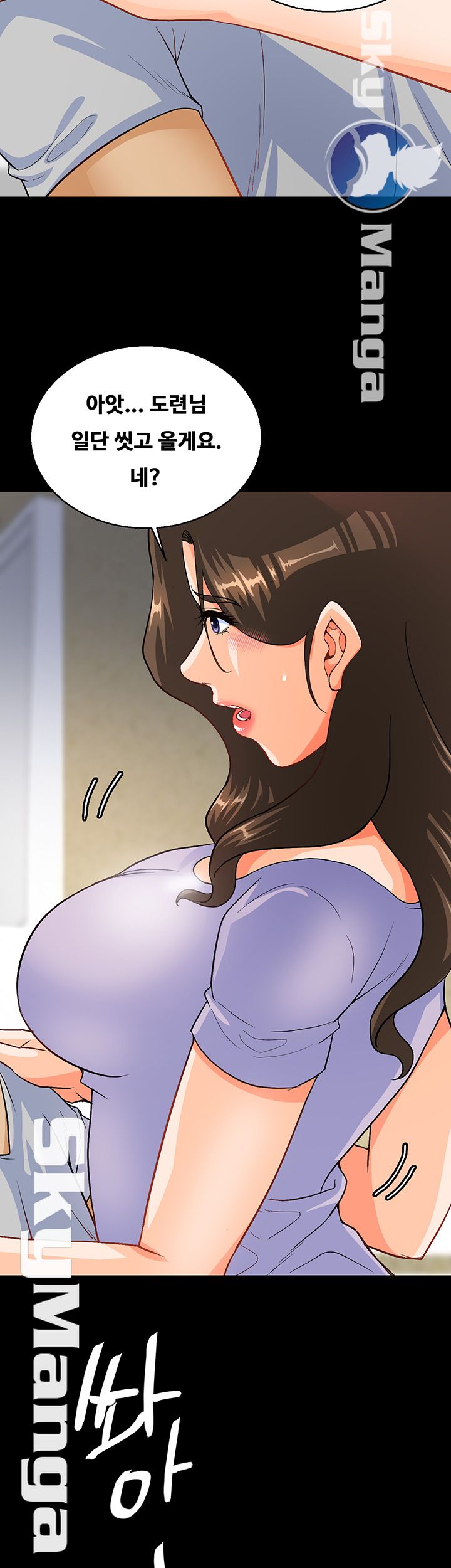 Live With Her Raw Chapter 11 Page 49