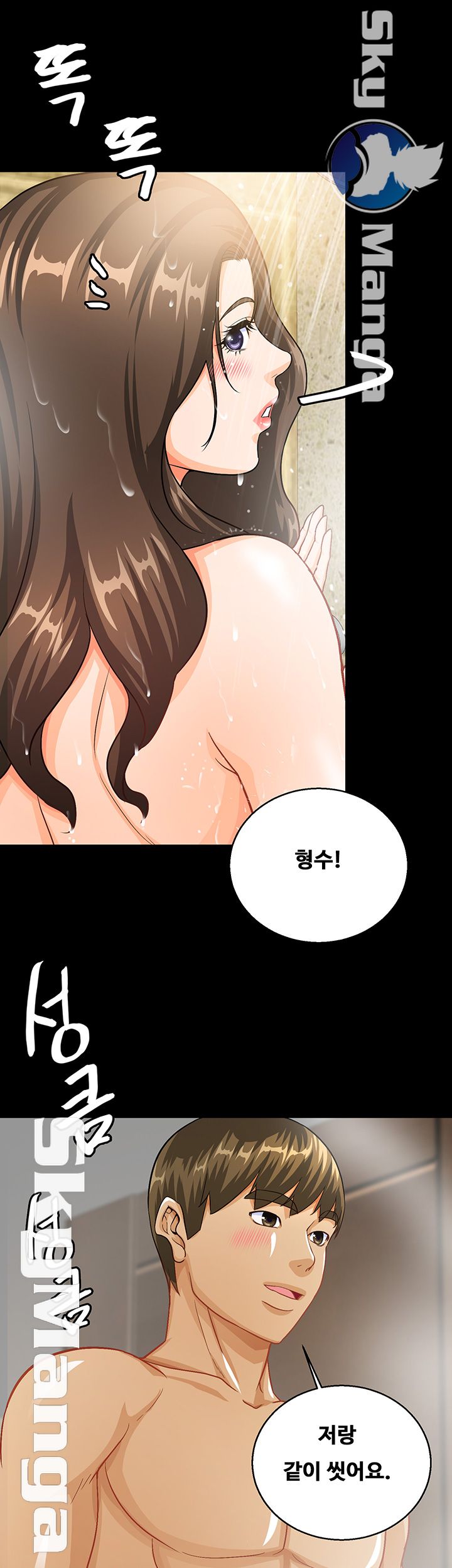 Live With Her Raw Chapter 11 Page 52