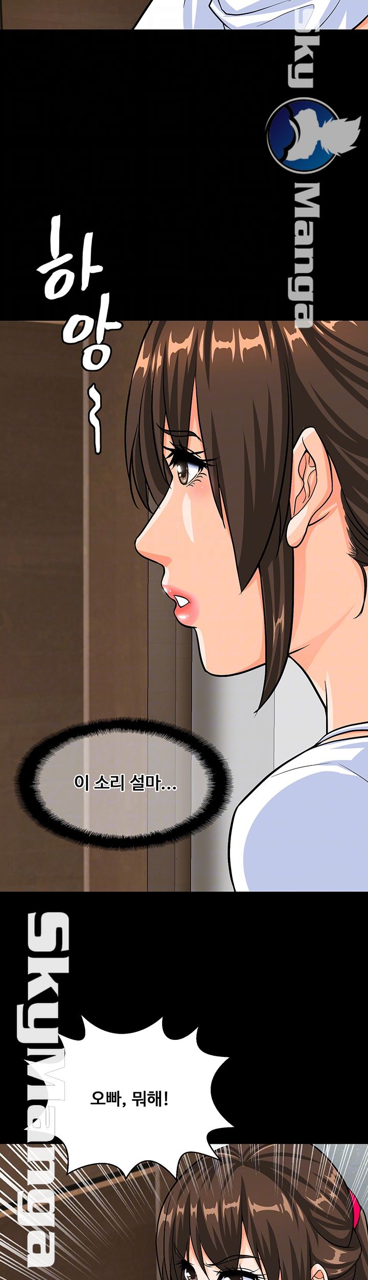 Live With Her Raw Chapter 11 Page 6