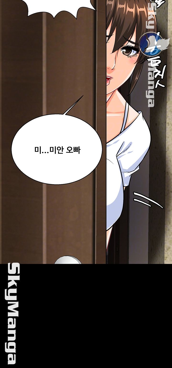 Live With Her Raw Chapter 11 Page 9