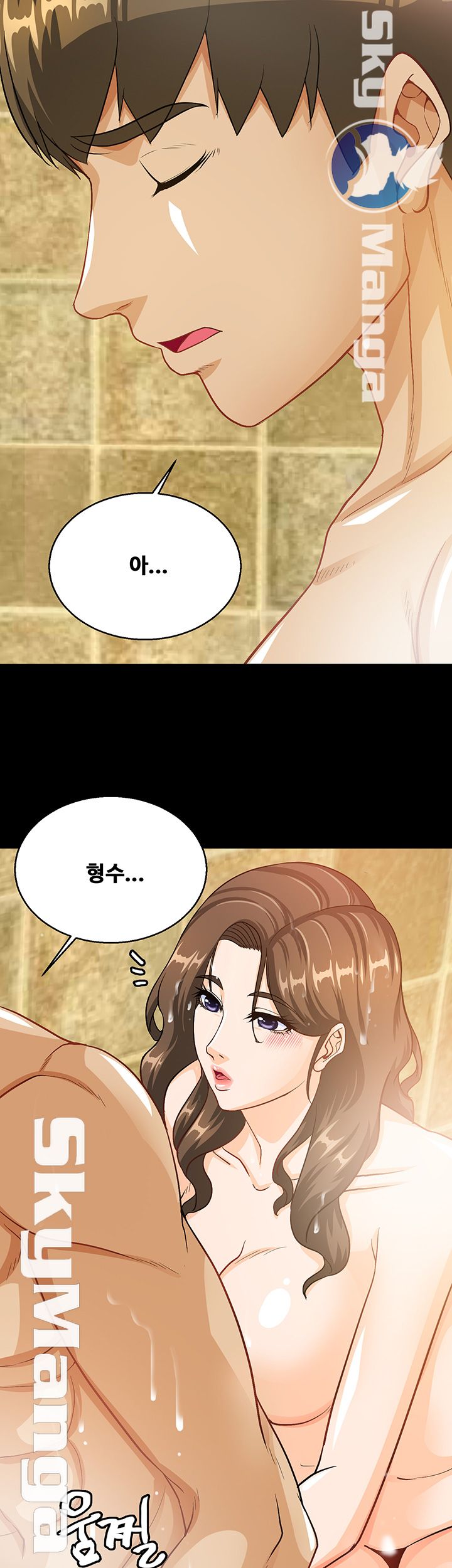 Live With Her Raw Chapter 12 Page 15