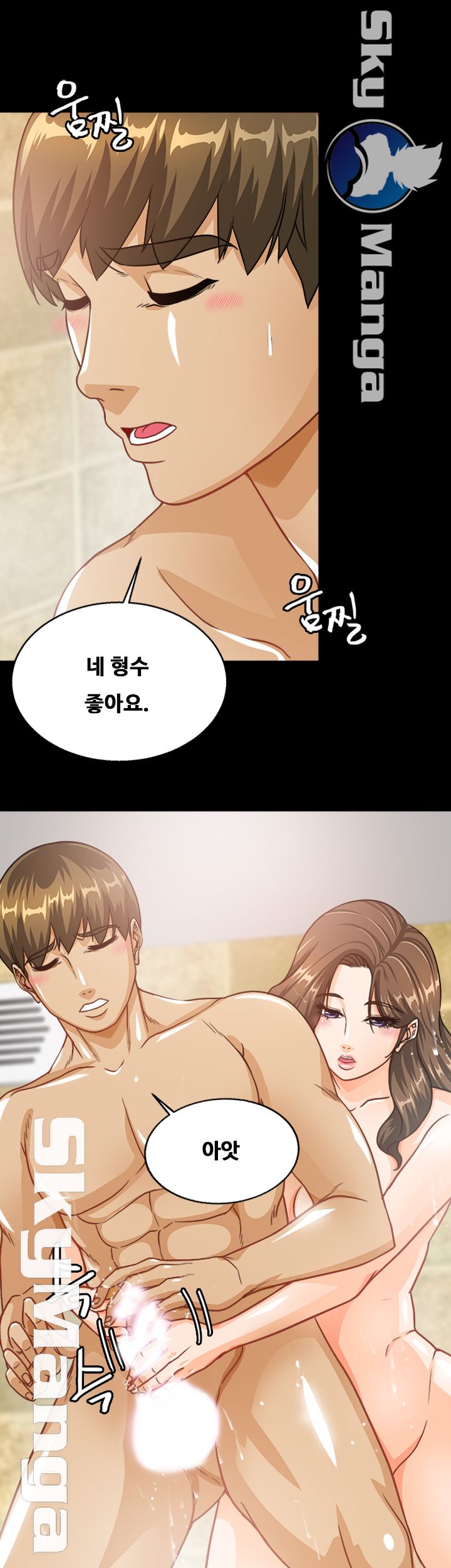 Live With Her Raw Chapter 12 Page 17