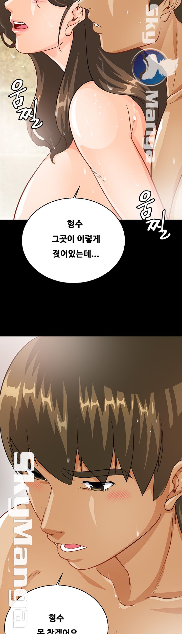 Live With Her Raw Chapter 12 Page 24