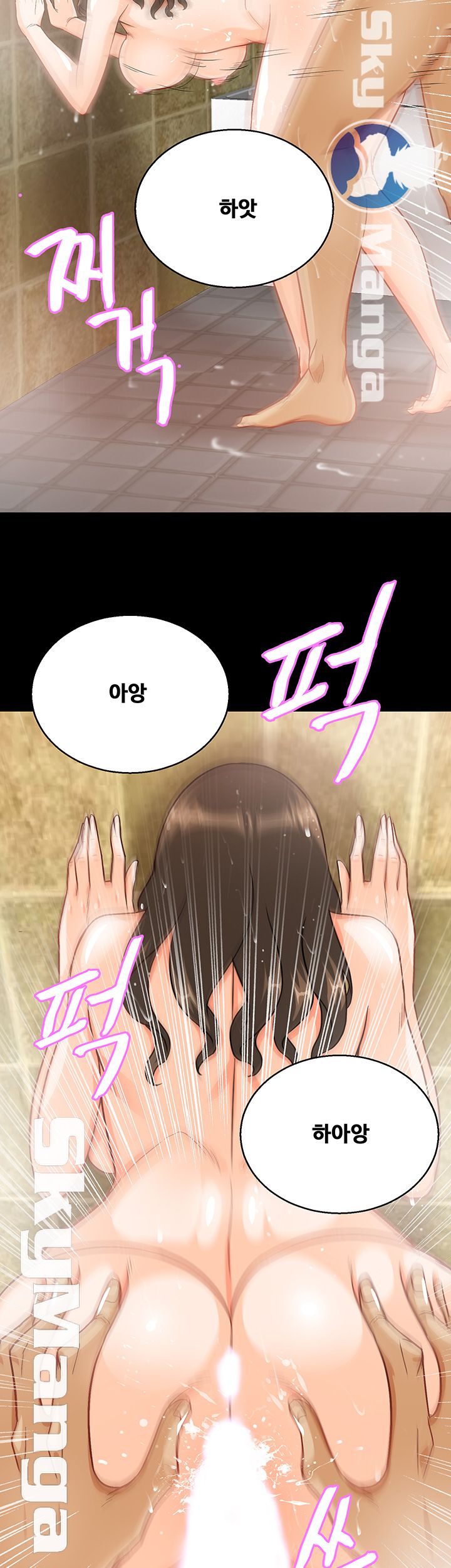 Live With Her Raw Chapter 12 Page 27